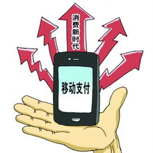 移動(dòng)支付戰(zhàn)場白熱化 互聯(lián)網(wǎng)巨頭角力與公關(guān)戰(zhàn)略解析